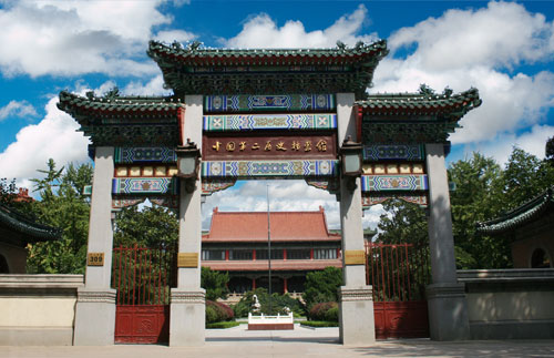 中國第二歷史檔案館